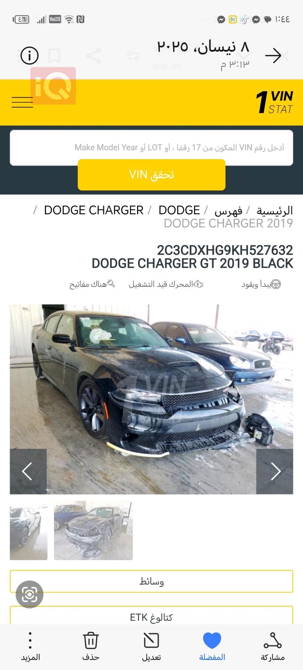 دودج تشارجر